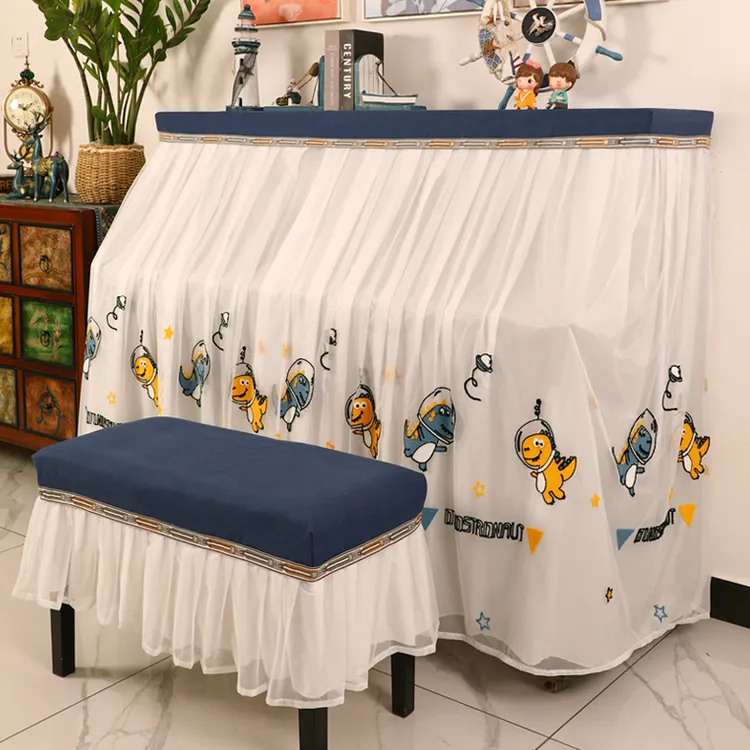 2025新款钢琴罩男孩款卡通蕾丝防尘罩全罩北欧轻奢半罩中间开帘