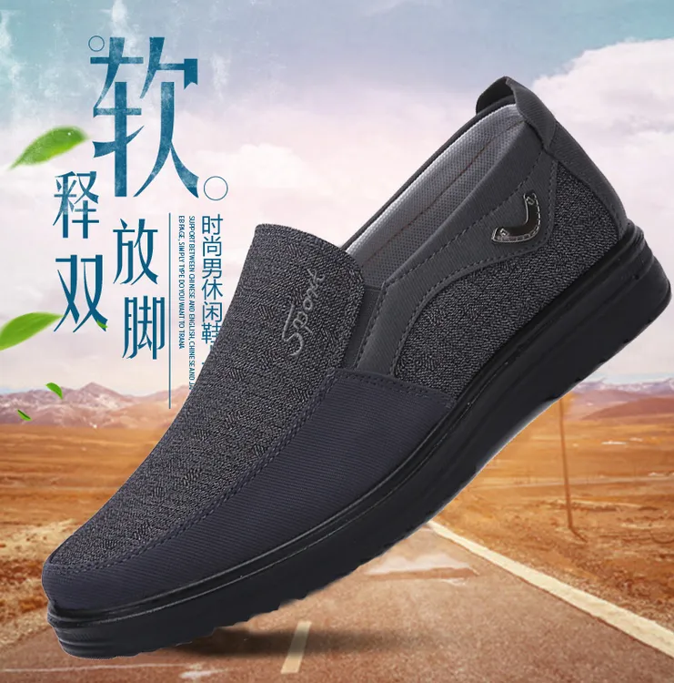 老北京布鞋软底透气男鞋中老年鞋男士套脚鞋中老年大码鞋