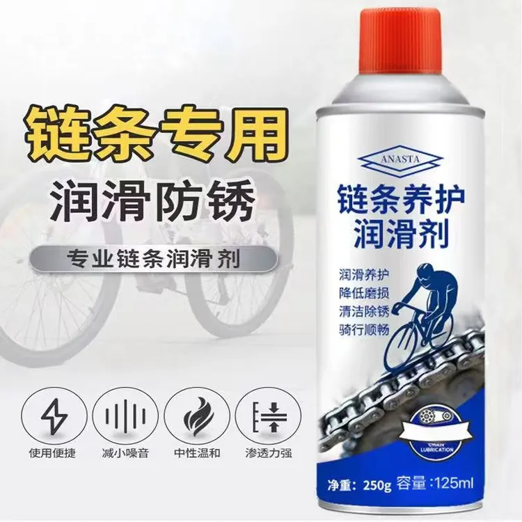 可境 电动车链条润滑油链条油防锈养护油机械润滑轴承齿轮油