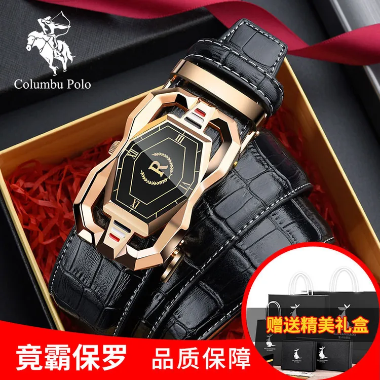 COLUMBUPOLO保罗2025爆款正品专卖男士男款真牛皮腰带奢侈品皮带