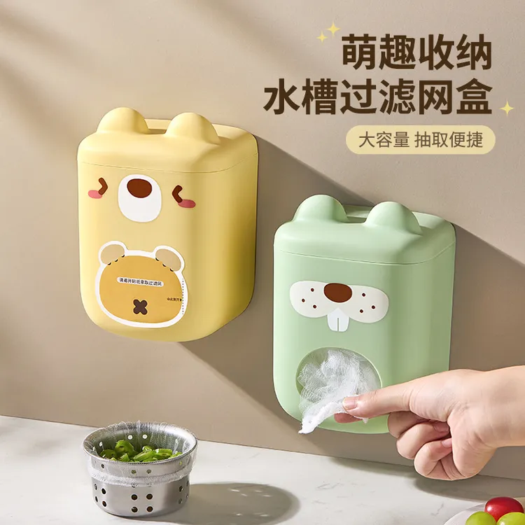 水槽过滤网盒家用厨房卫生间浴室一次性地漏网收纳盒壁挂式通用款
