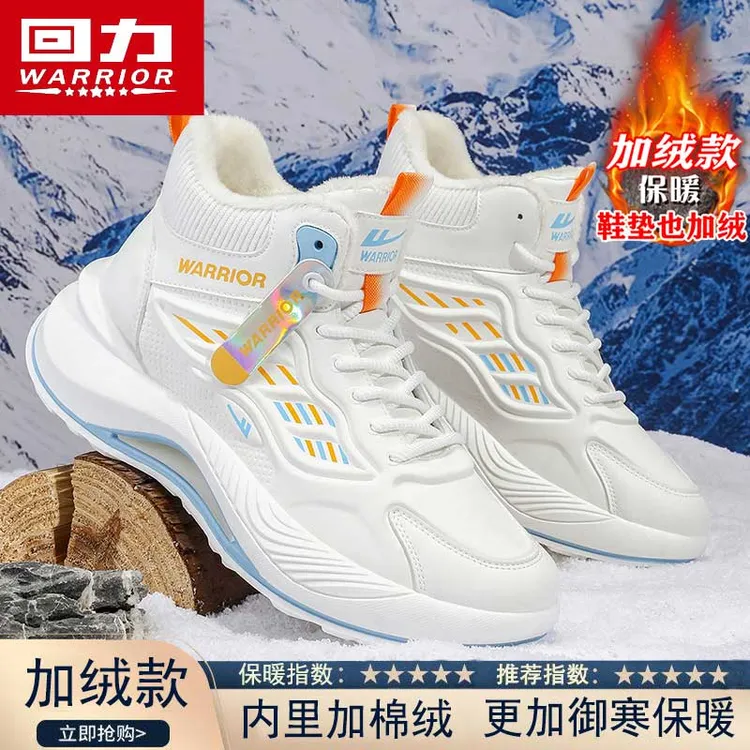 回力高帮棉鞋2025冬季新款休闲运动鞋厚底加绒防寒保暖耐磨老爹鞋