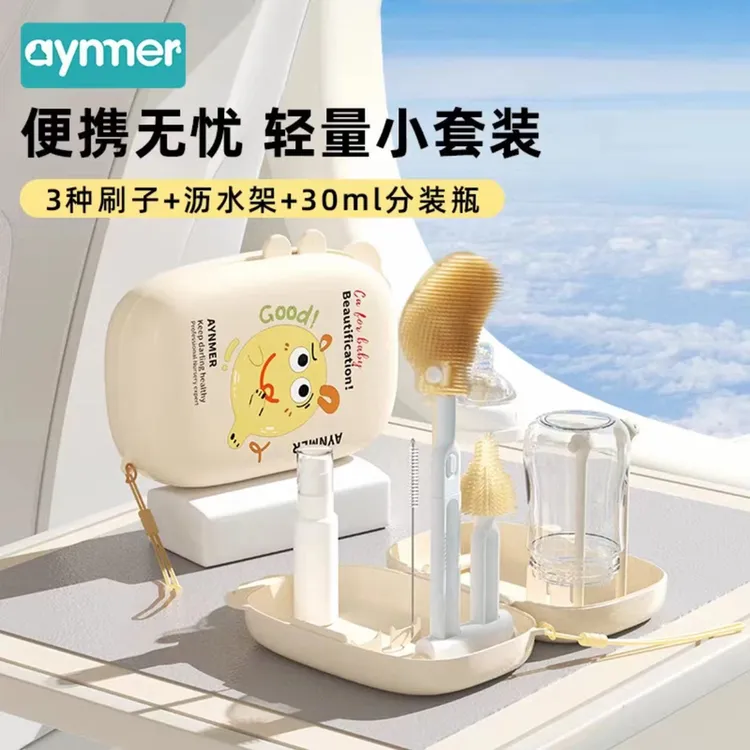 婴儿硅胶便携奶瓶刷套装宝宝清洗刷清洁刷旅行装便携式