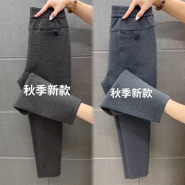 秋季新款复古格子高腰显瘦宽松休闲裤女百搭显瘦直筒裤九分裤潮裤