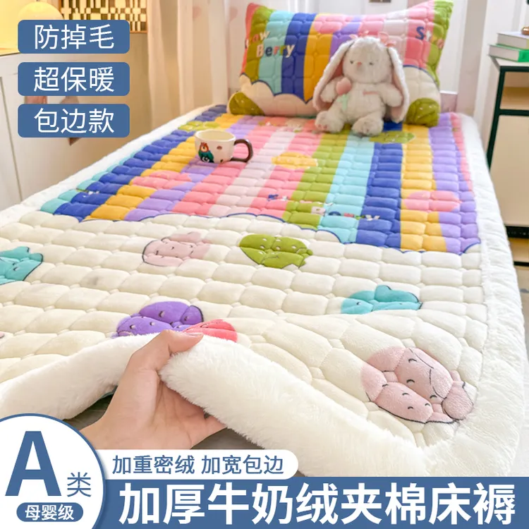 A类牛奶绒床垫加厚床单家用冬季保暖床褥单人加绒学生宿舍床护垫