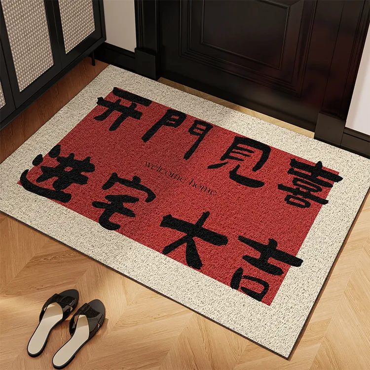 【加厚防滑】【耐脏除尘】地垫中式入户玄关门垫门口脚垫丝圈裁剪定制