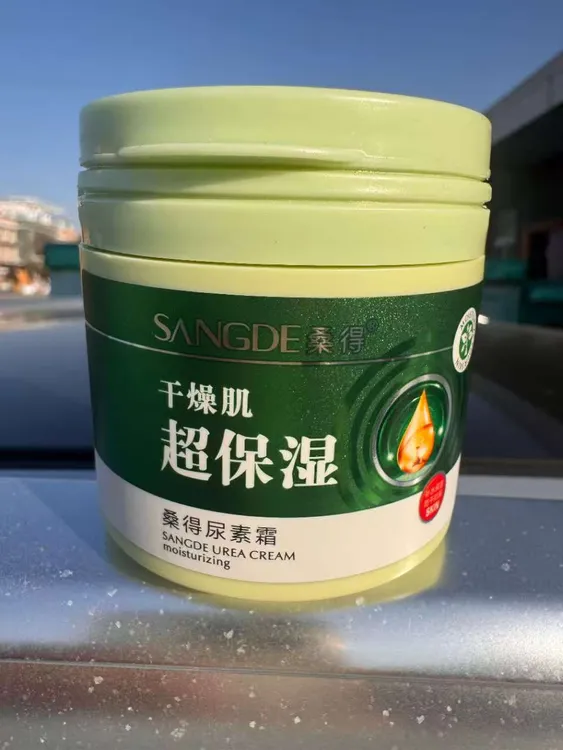 桑得尿素霜保湿补水滋润防肌肤手脚干裂皲裂膏修护身体护理滋养