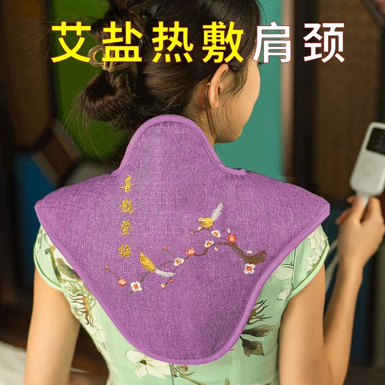 华盐堂肩颈背盐袋粗盐热敷袋子电加热颈椎艾灸包海盐披肩理疗家用