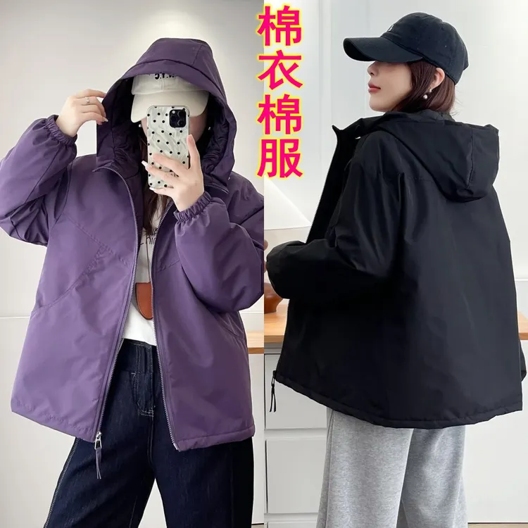 110-200斤微胖大码女装胖mm秋冬装纯色简约显瘦百搭连帽棉衣棉服