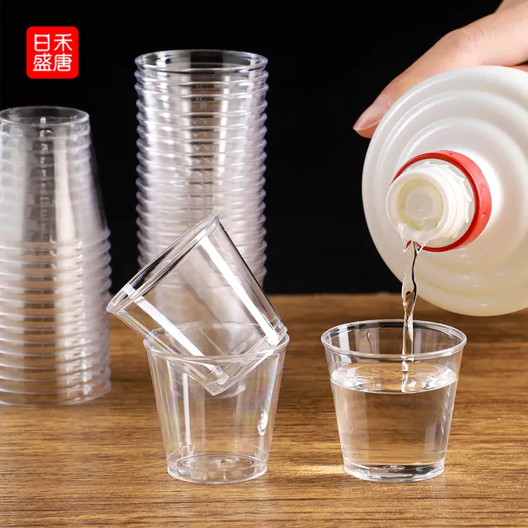 一次性试饮杯30ml迷你品尝杯小酒杯航空杯硬质塑料杯试喝杯耐高温