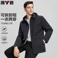 【雅鹿】男士可拆卸连帽夹克外套 24603