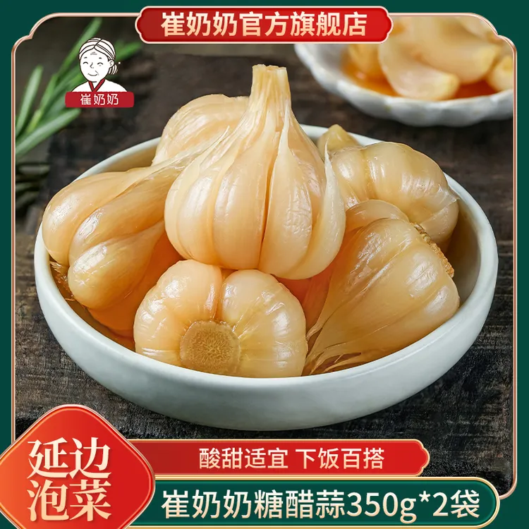 新品崔奶奶糖醋蒜东北延边朝鲜族小咸菜韩国泡菜延边350g*2袋脆爽