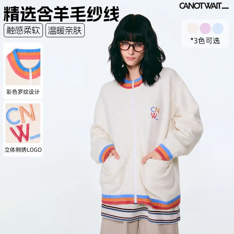 陈伟霆保暖毛衣冬季CANOTWAIT_彩色圆领刺绣LOGO拉链男毛衣开衫