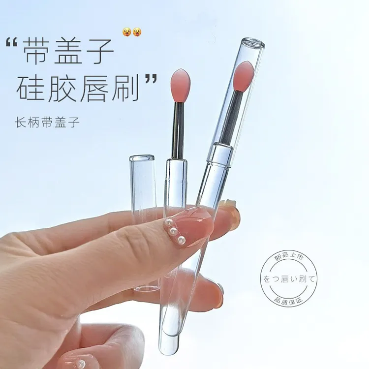 敏感性肤质Q软硅胶唇刷圆头指腹口红晕染刷遮瑕多功能化妆刷90