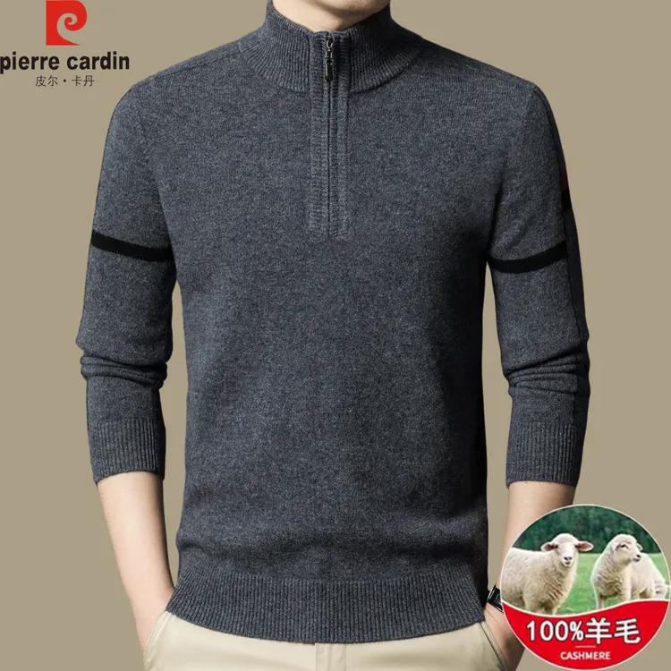 皮尔卡丹羊毛衫男100%羊毛半高拉链领针织毛衣冬季中年加厚羊绒衫