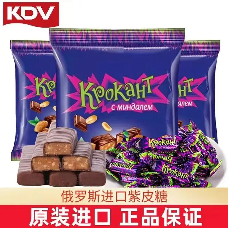 KDV俄罗斯紫皮糖正品原装进口巧克力味糖果新年糖春节年货零食礼