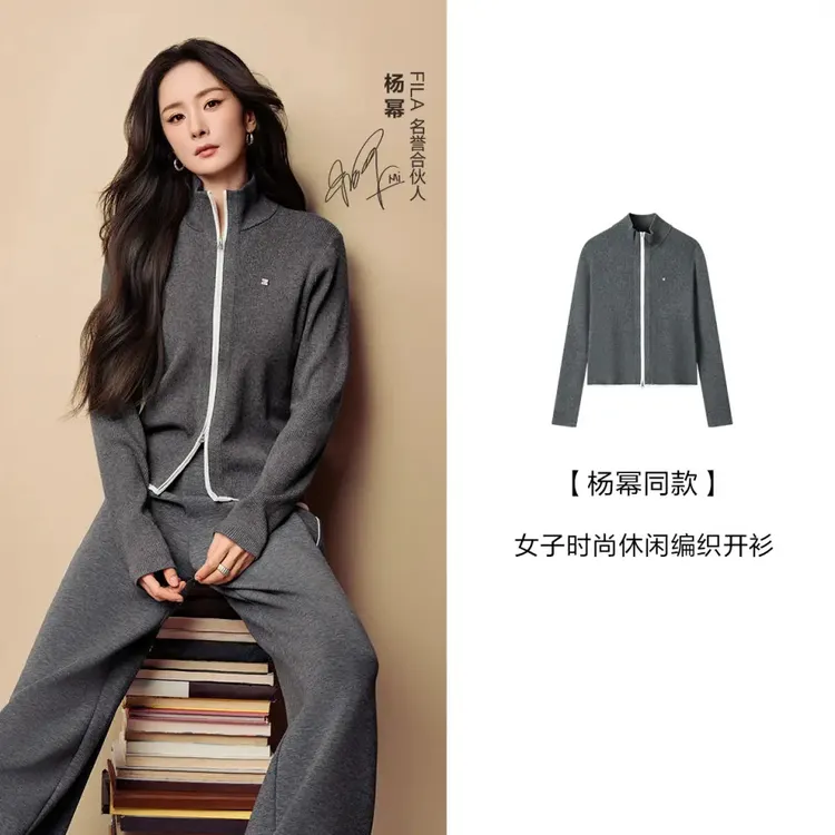 FILA 【杨幂同款】秋季 新款女子运动时尚休闲编领开衫 F11W543401F