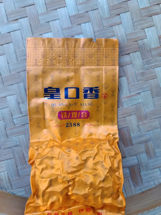 正味清香型安溪铁观音 兰花香 秋茶高山茶叶 甘润鲜爽清雅