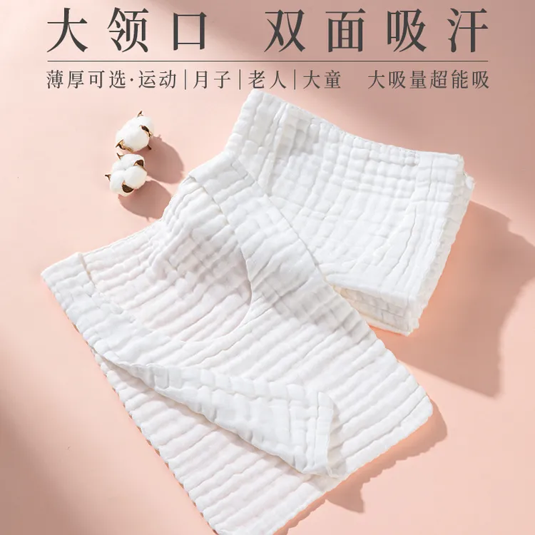 成人汗巾纯棉吸汗大童隔汗巾双面垫背巾大号孕妇产妇大人运动透气