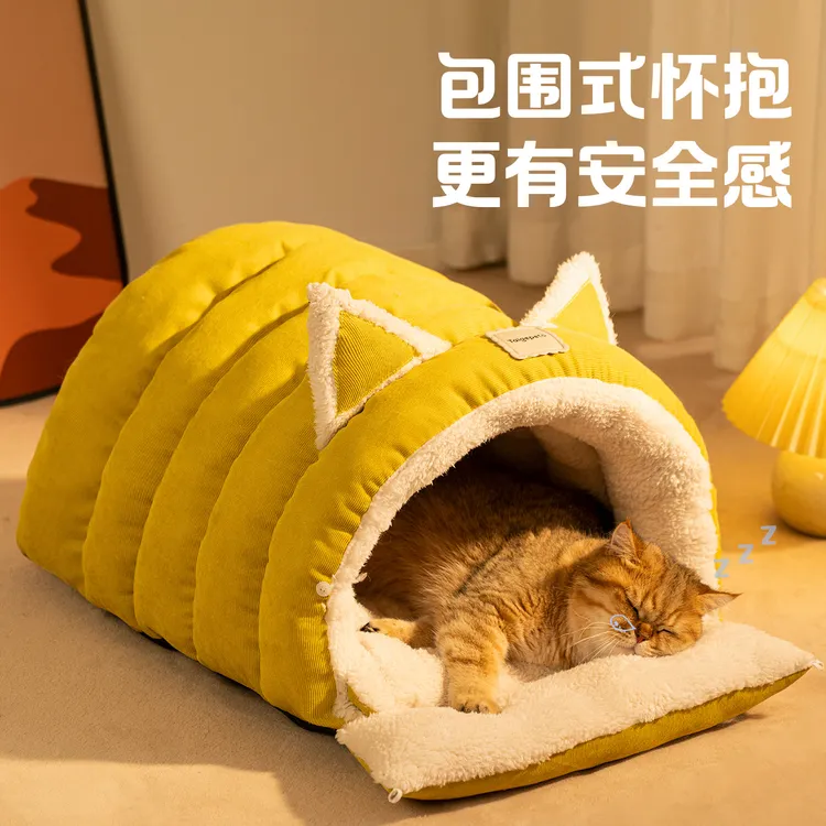 猫窝冬季保暖加厚毛绒封闭式猫咪安全窝躲避屋猫冬天睡袋狗窝猫窝