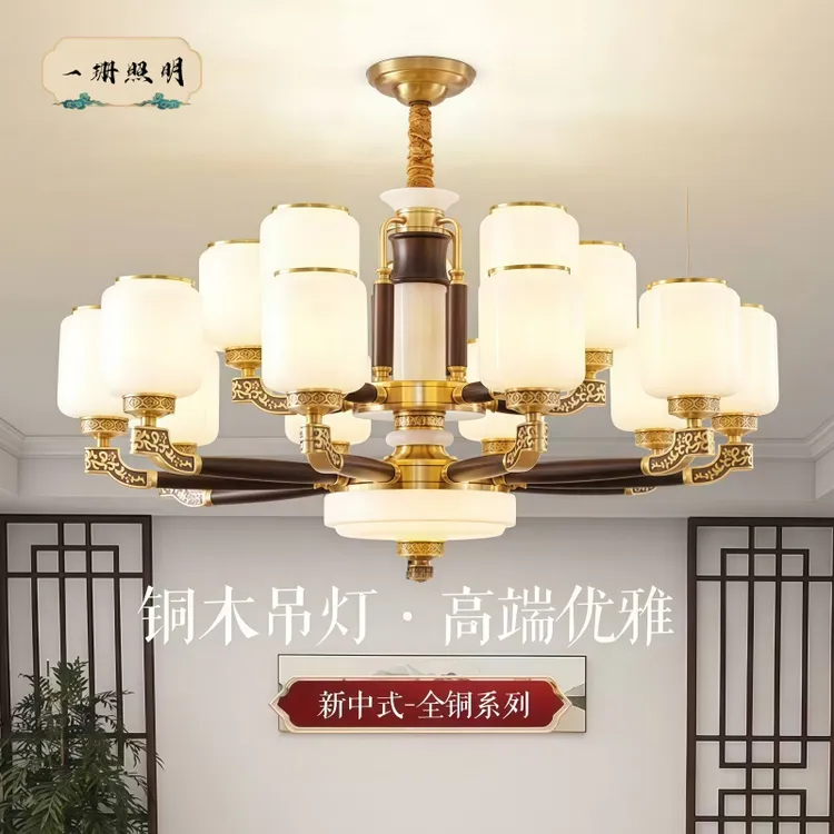 一珊照明三阳开泰全铜吊灯客厅卧室餐厅灯别墅中空挑空实木大吊灯