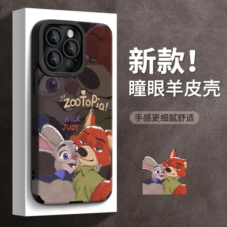 适用苹果华为荣耀VIVO小米OPPO手机壳羊皮朱迪尼克Phone实用配件