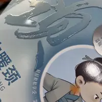 P493蓝色脖子3盒9贴边夹