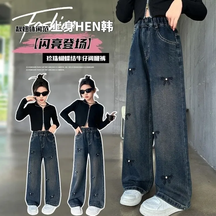 女童牛仔裤春秋2025新款女孩直筒裤子牛仔长裤儿童秋装宽松阔腿裤