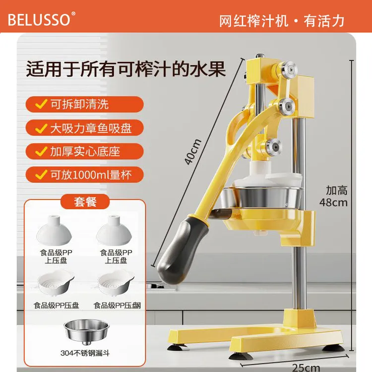 第五代手动榨汁机手工橙子商用果汁分离摆摊手压橙汁平口平头新款