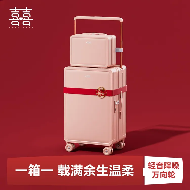 VCC宽拉杆行李箱女新款20寸酒红色登机旅行箱结婚陪嫁喜箱子母箱