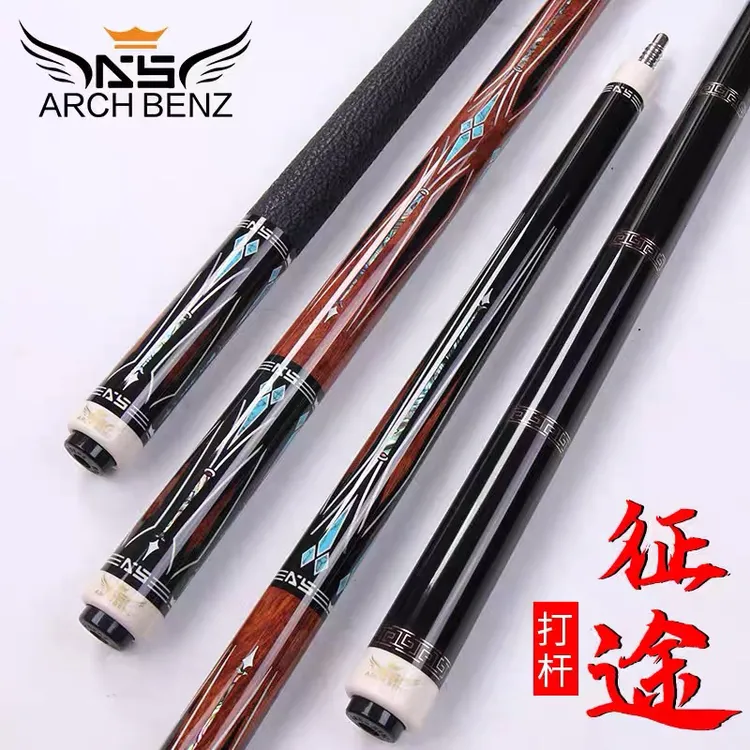 Arch Benz/奥斯本兹征途三孔德京款球杆惊喜5中式黑八九球大头杆