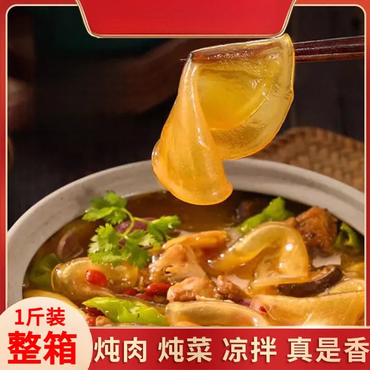 【1斤装】农家铁棍山药粉皮圆粉皮传统劲道爽口凉拌菜炖肉炒菜食品