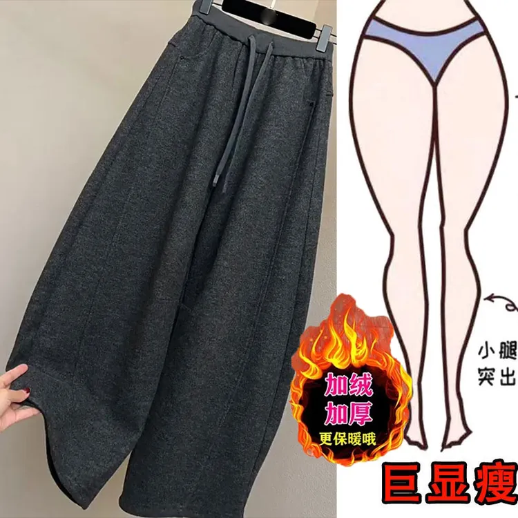 高端欧货冬季加绒今年流行好看灰色高腰绑带宽松直筒休闲裤毛呢裤