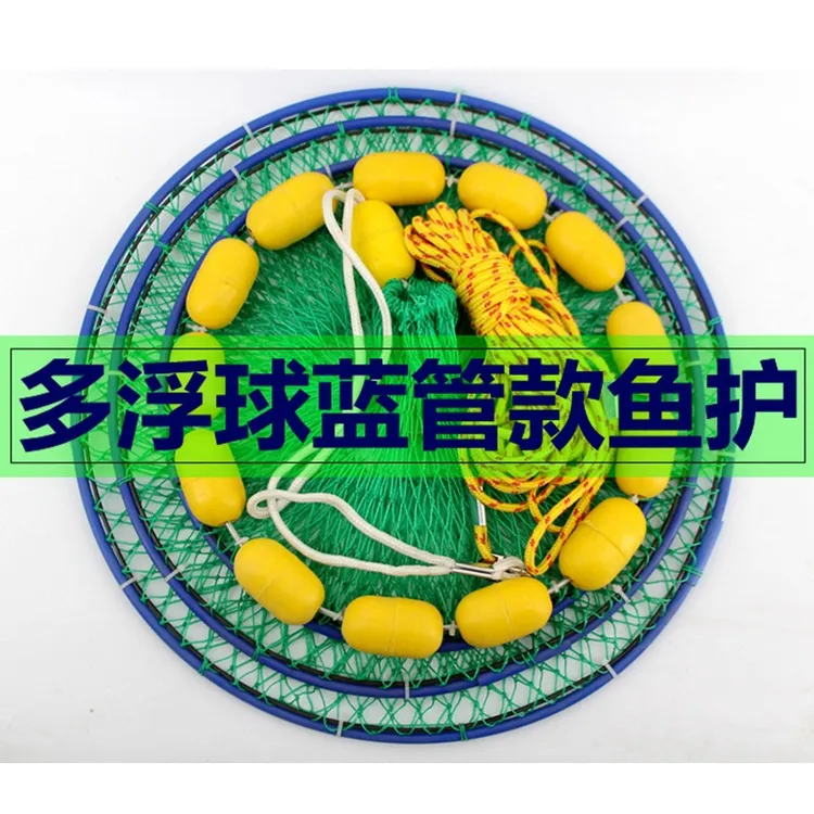 鱼护海钓矶钓加厚渔护包黑坑竞技钓鱼网兜装鱼网渔户