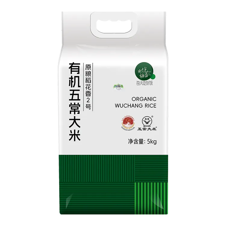 时光稻留2025年新米特等有机五常大米原粮稻花香2号5kg