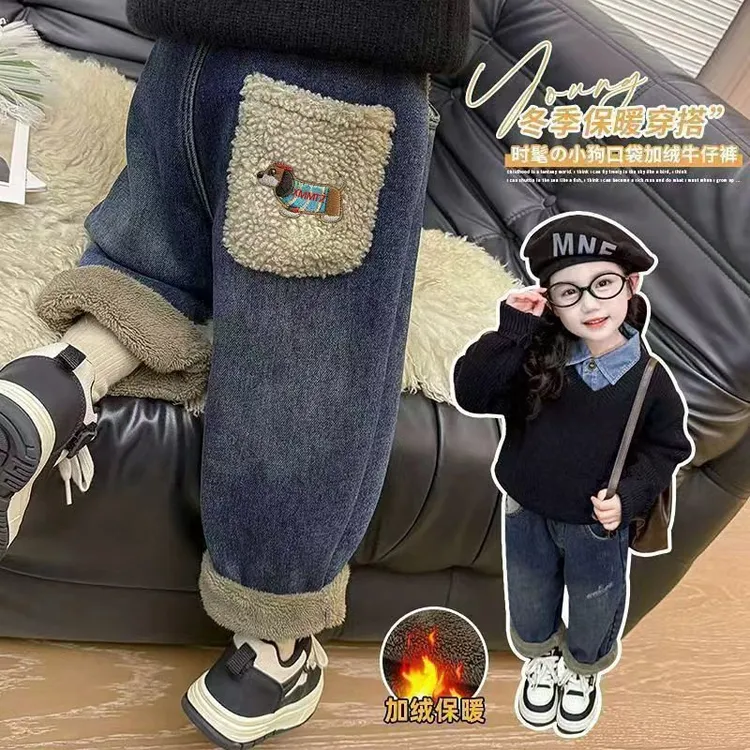 男女童加绒牛仔裤冬季新款加厚一体羊驼绒休闲长裤宝宝保暖裤子