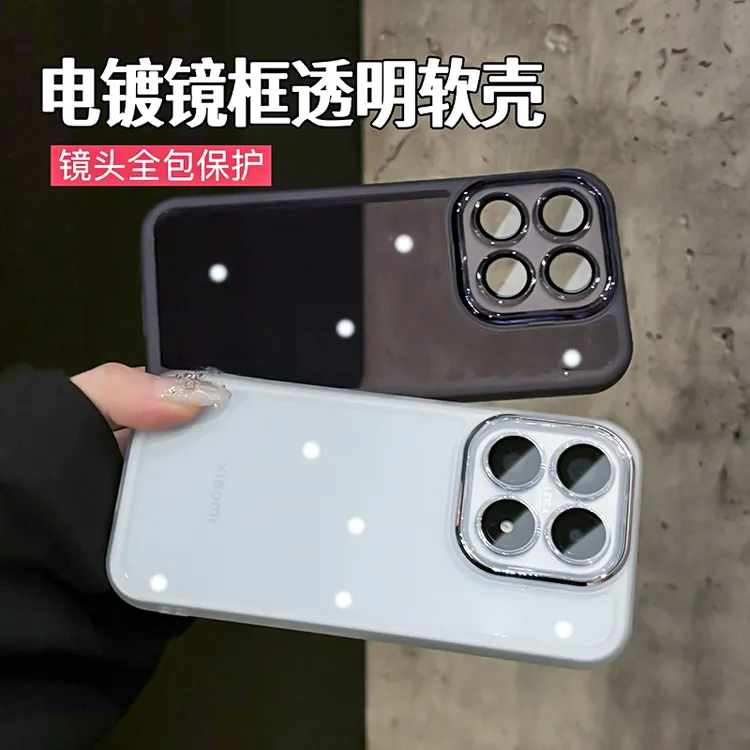 适用小米17手机壳镜头全包新款17promax简约透明15/14pro防摔软壳