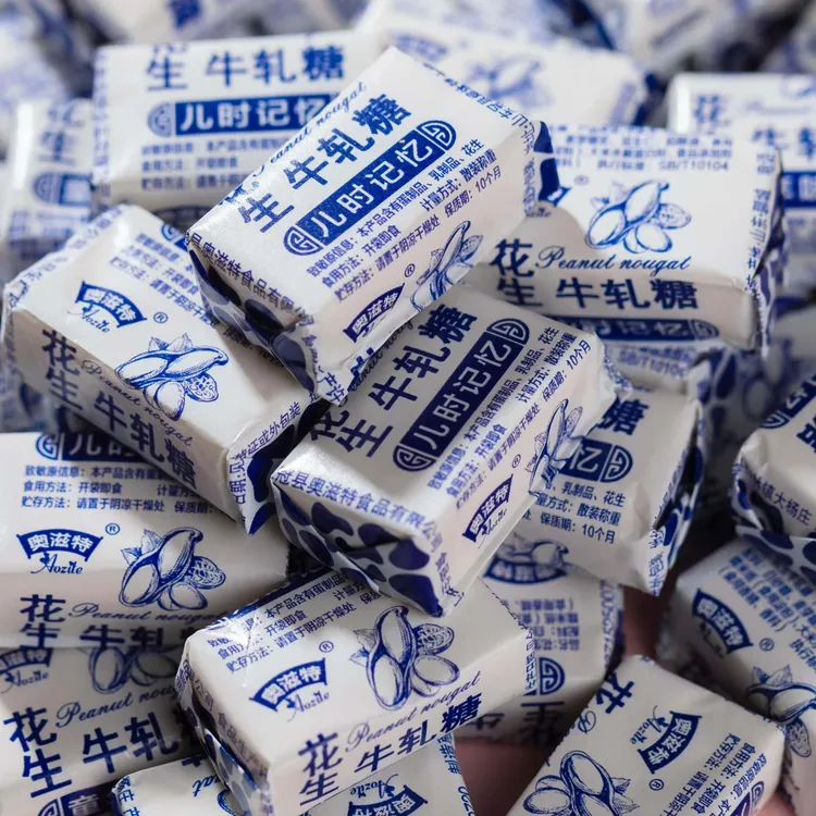 老式花生牛轧糖传统经典糖果经典花生牛轧糖休闲零食商品图