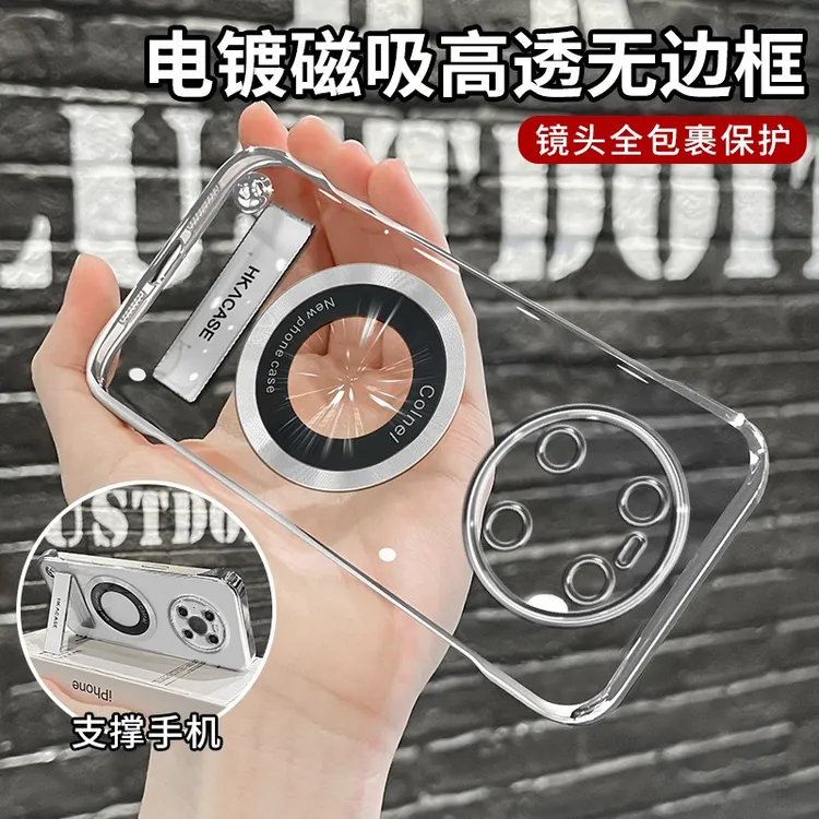 适用华为mate40pro高级感超薄mt40电镀无边框磁吸贴支架透明手机
