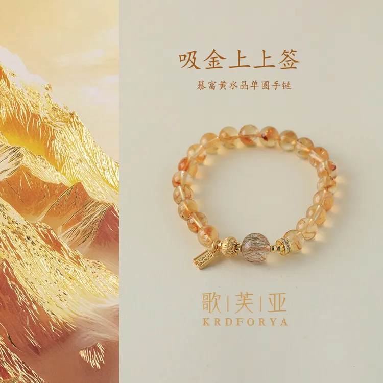 【求米上上签】天然黄塔晶×超七暴力招大米（多样发一） 一物一证