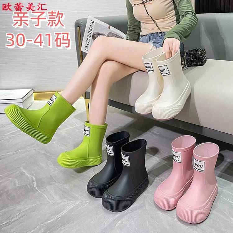 欧蕾美汇中大童雨鞋中筒韩版时尚女靴舒适男女童防滑轻便胶鞋柔软