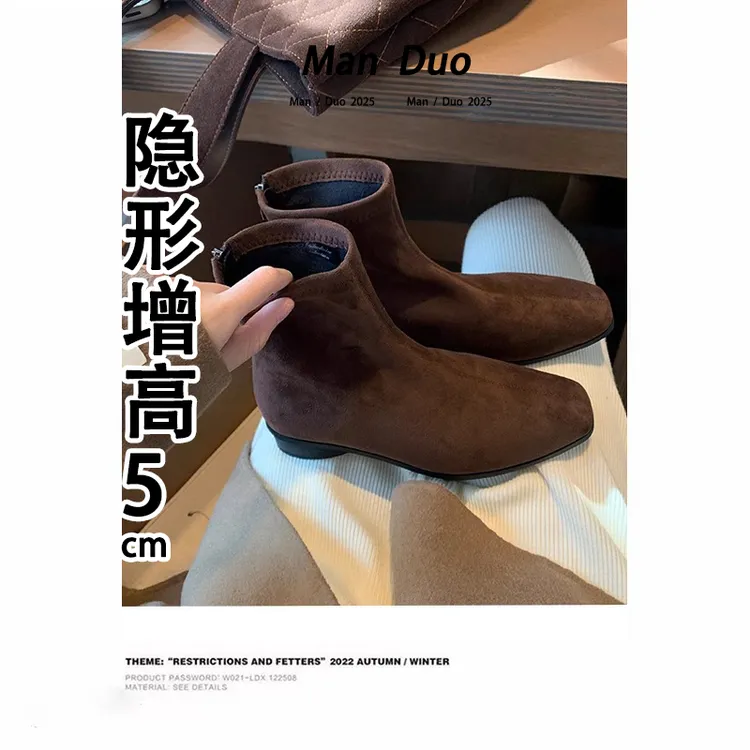 牛皮版~方头复古短靴女小个子内增高粗跟低筒及踝靴英伦风马丁靴
