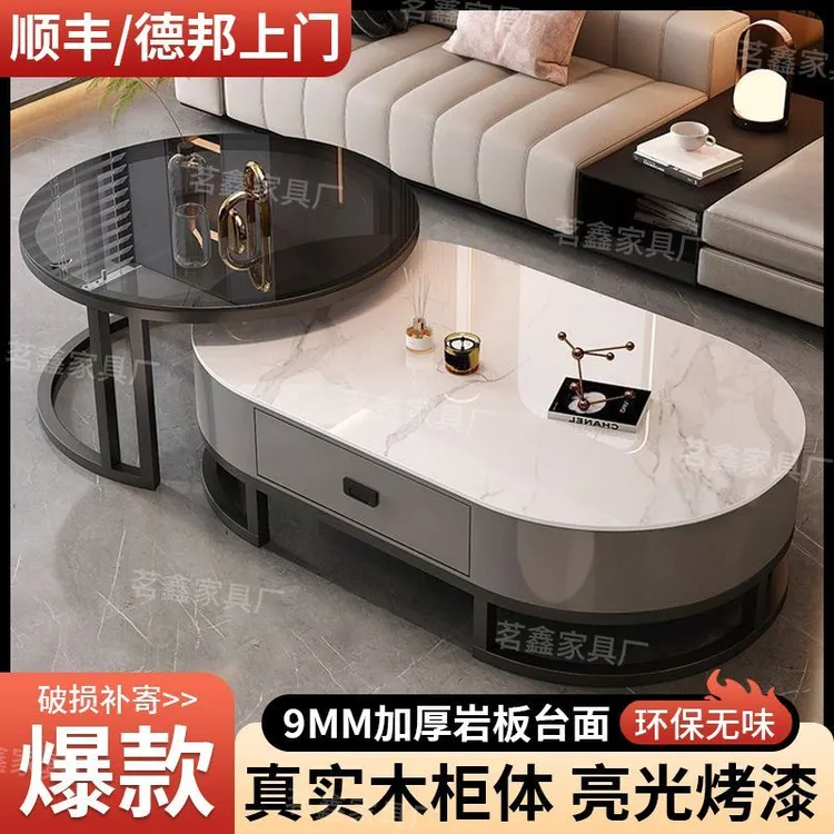 烤漆全实木茶几客厅家用新款圆桌现代简约小户型网红高端岩板茶几