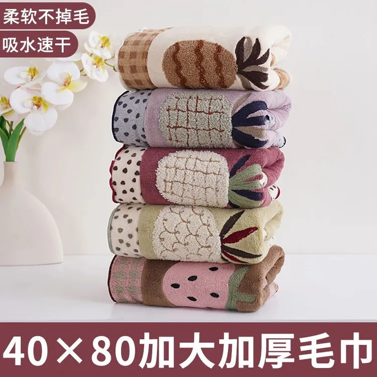 40*80加大加厚毛巾柔软吸水不掉毛速干家用高颜值