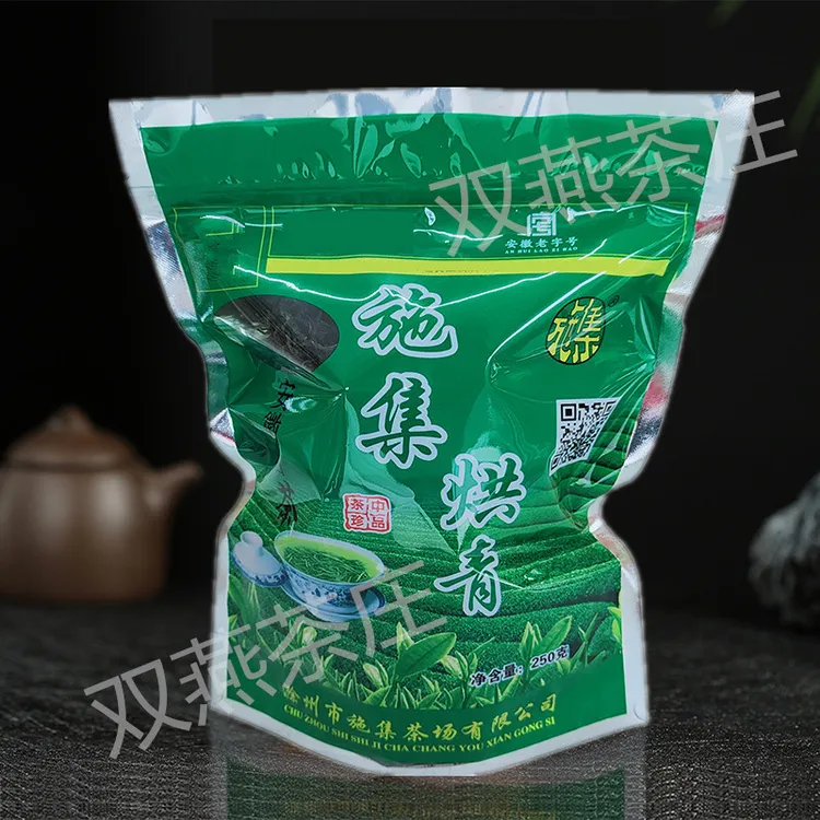 2025新茶上市安徽滁州西涧谷雨后施集烘青炒青绿茶板栗香耐泡250g