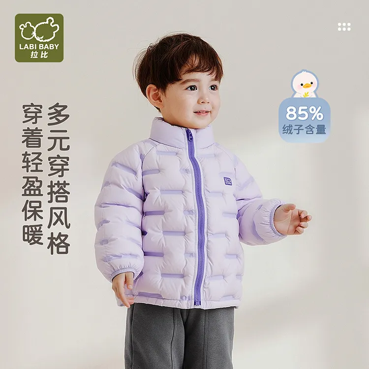 【悦趣轻薄羽绒外套】拉比儿童马卡龙羽绒服冬季白鸭绒蓬松保暖外衣