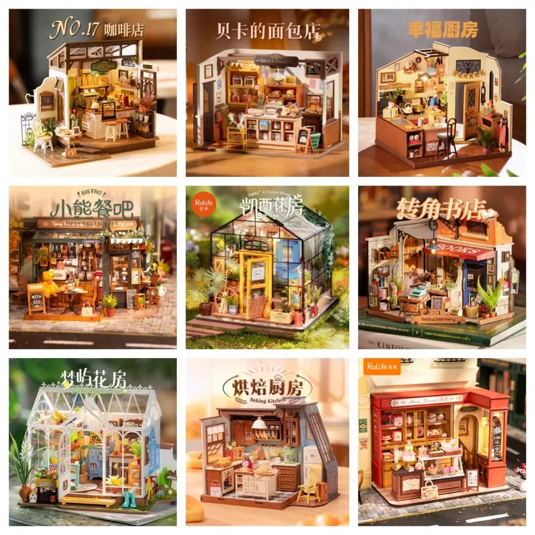 rolife/若来DIY艺术屋【木质小屋合集】手工拼装模型送女生礼物摆件