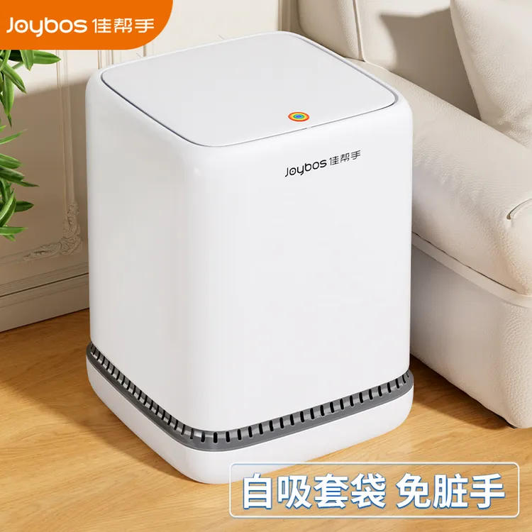 佳帮手垃圾桶客厅厨房家用大容量轻奢带盖卧室厕所卫生间高颜值桶