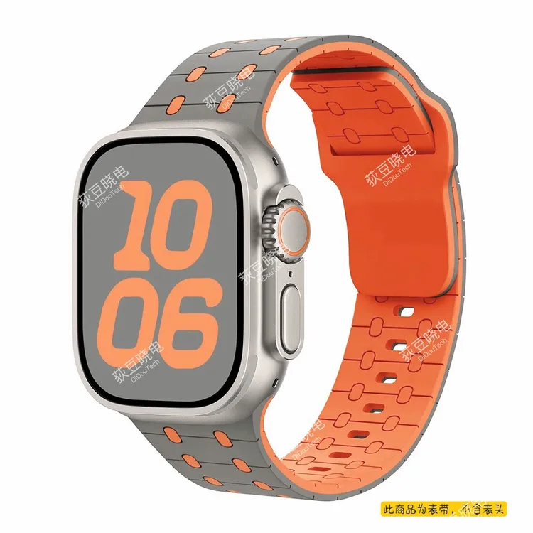 磁吸硅胶苹果手表带舒适透气运动款Ultra适用多适用苹果iwatch10