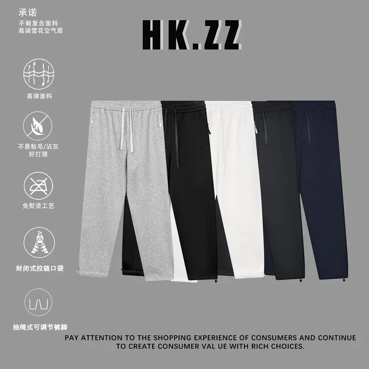 秋季400g重磅空气层高弹拉链口袋弯刀休闲百搭抽绳束脚直筒裤
